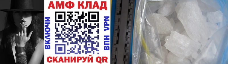 Amphetamine 98% Томилино
