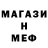 Метадон кристалл dillbug