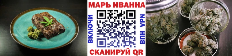 хочу   Томилино  Canna-Cookies марихуана 