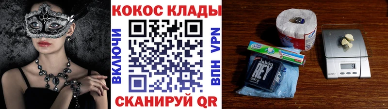 COCAIN 99%  Томилино 