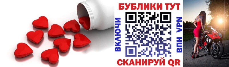 Ecstasy таблы Томилино