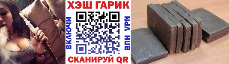 ГАШ VHQ  сайты даркнета клад  Томилино  купить наркоту 