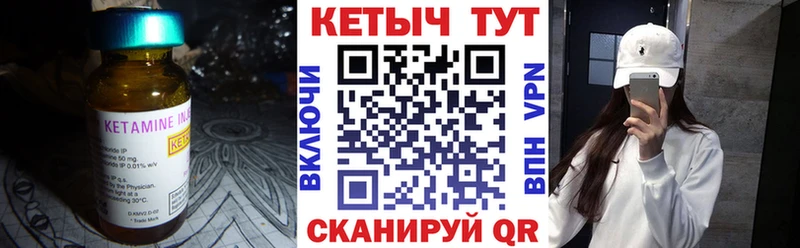 как найти наркотики  Томилино  Кетамин ketamine 