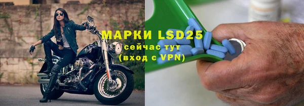 амфетамин Алексеевка