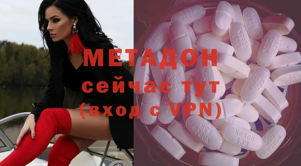 марихуана Абаза