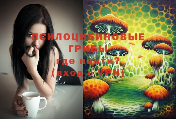 кокаин VHQ Лихославль