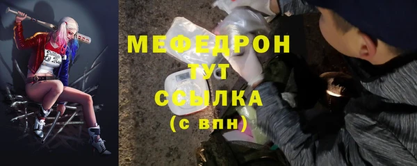 марихуана Абаза