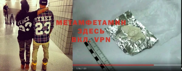 марихуана Абаза