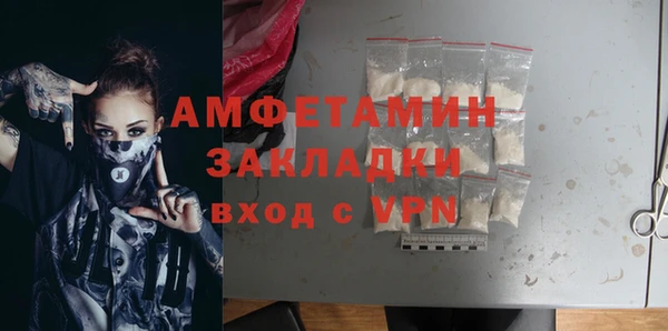 прущий лед Абдулино