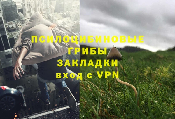 меф Абинск