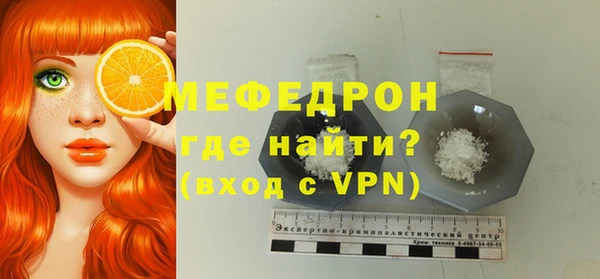 прущий лед Абдулино