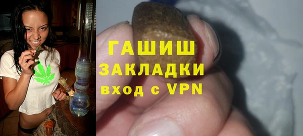 прущий лед Абдулино