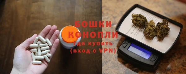 гашишное масло Бердск