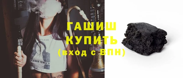 меф Абинск