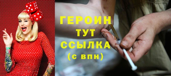 синтетический гашиш Липки