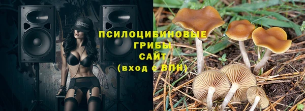 меф Абинск