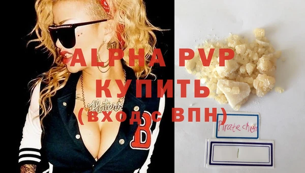марихуана Абаза