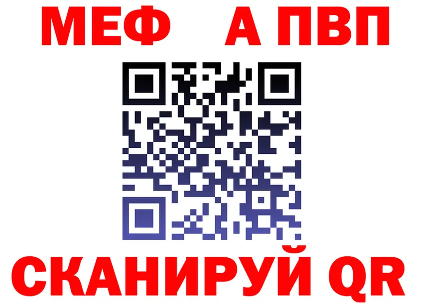 ГЕРОИН VHQ зеркало это мега Томилино