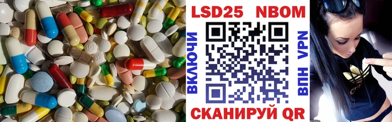 LSD-25 экстази ecstasy  купить закладку  ОМГ ОМГ ссылки  Томилино 