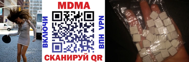 OMG как зайти  продажа наркотиков  нарко площадка как зайти  МДМА молли  Томилино 