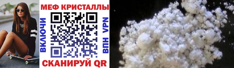 МЯУ-МЯУ VHQ  наркота  Томилино 