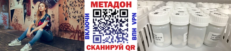 продажа наркотиков  сайты даркнета формула  Метадон кристалл  Томилино 