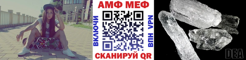 где купить наркоту Томилино МЕТАМФЕТАМИН мет