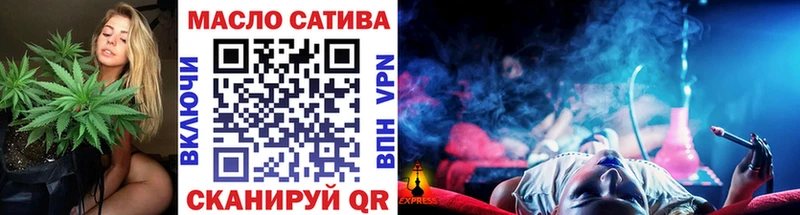 ТГК концентрат  купить наркотик  OMG зеркало  Томилино 