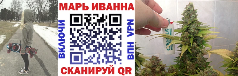 МАРИХУАНА сатива  Томилино 